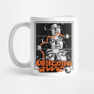 Ultra Violence / Original Clockwork Orange Tribute Design Mug